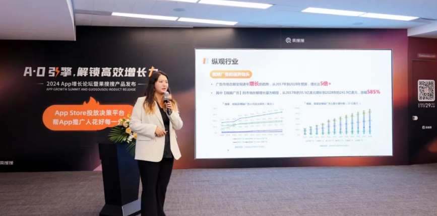 App创新增长：突破常规增长的新思路丨大咖说