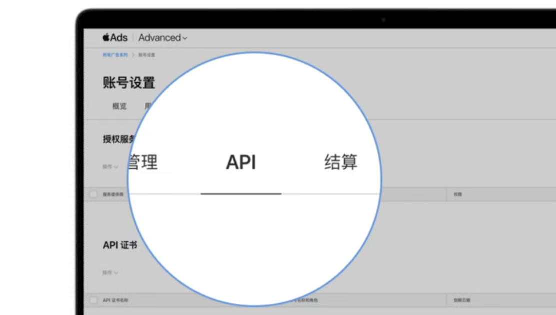 投放锦囊 | 想要规模化管理 Apple Ads 广告系列？两种方式任你选。