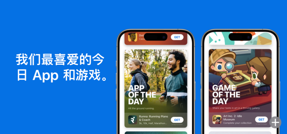 苹果功能上新!你的App可以自荐获得“精选推荐”