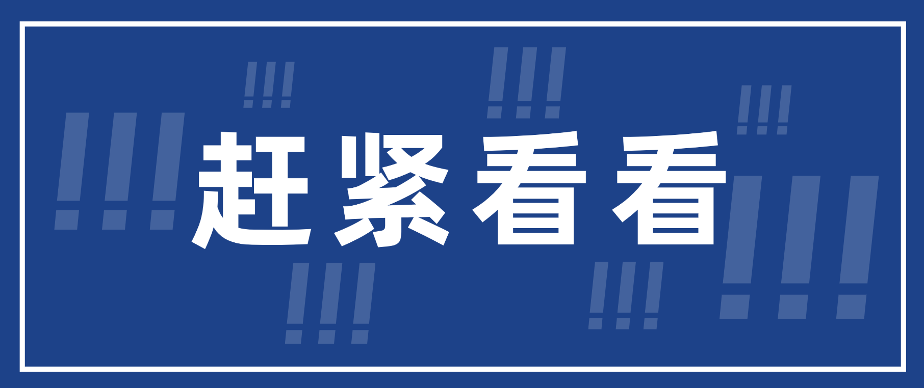 最新！ASC后台已可为自定产品页配置关键词，开发者需尽快完成元数据的这些调整！