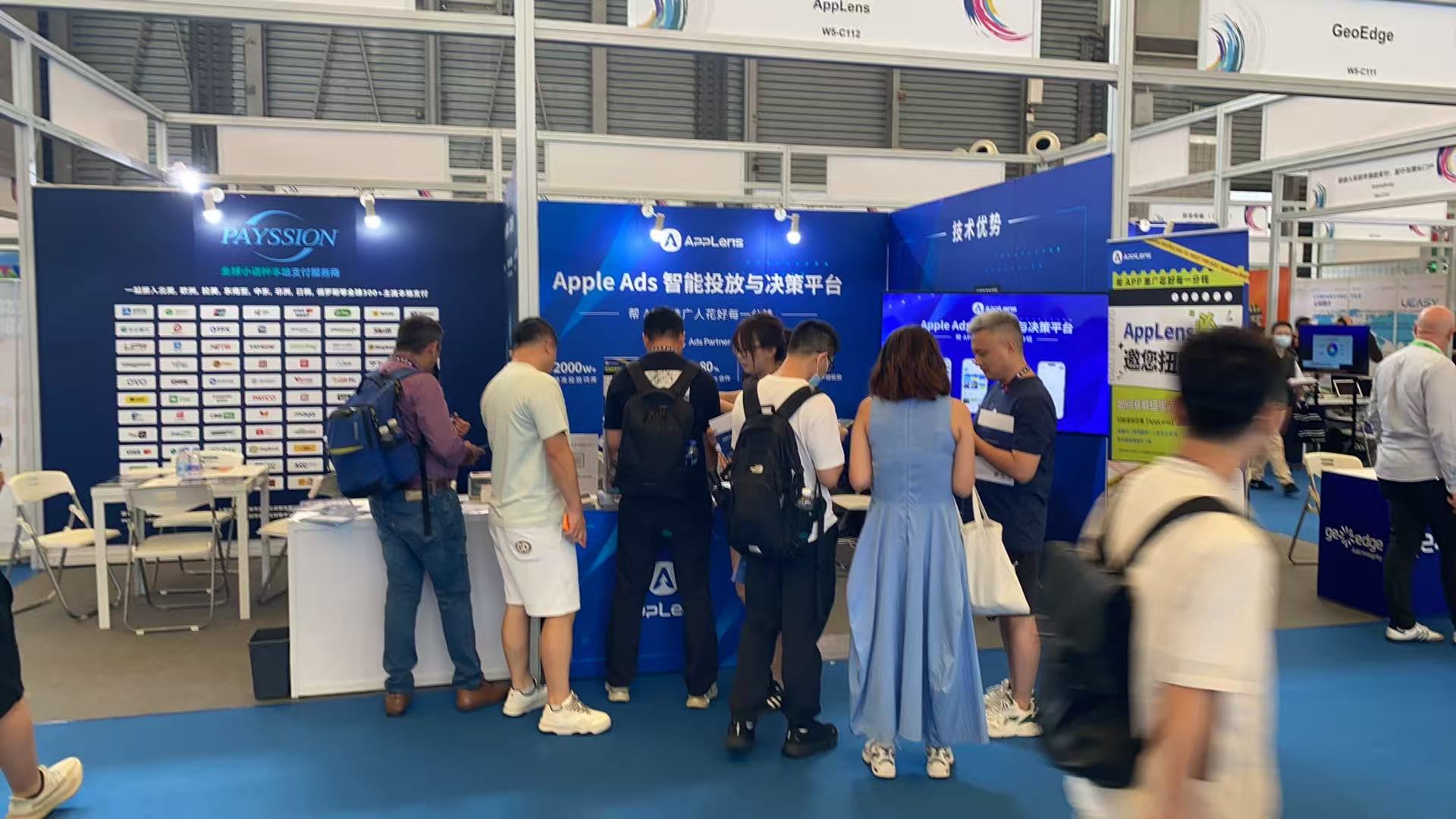 干货碰撞·嗨玩不停!AppLens(秦点) ChinaJoy 2025三重奏:从思想盛宴到狂欢之夜